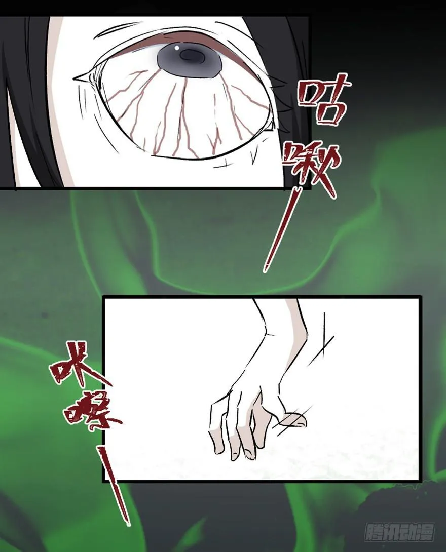 第一四四话·问 题 第63页