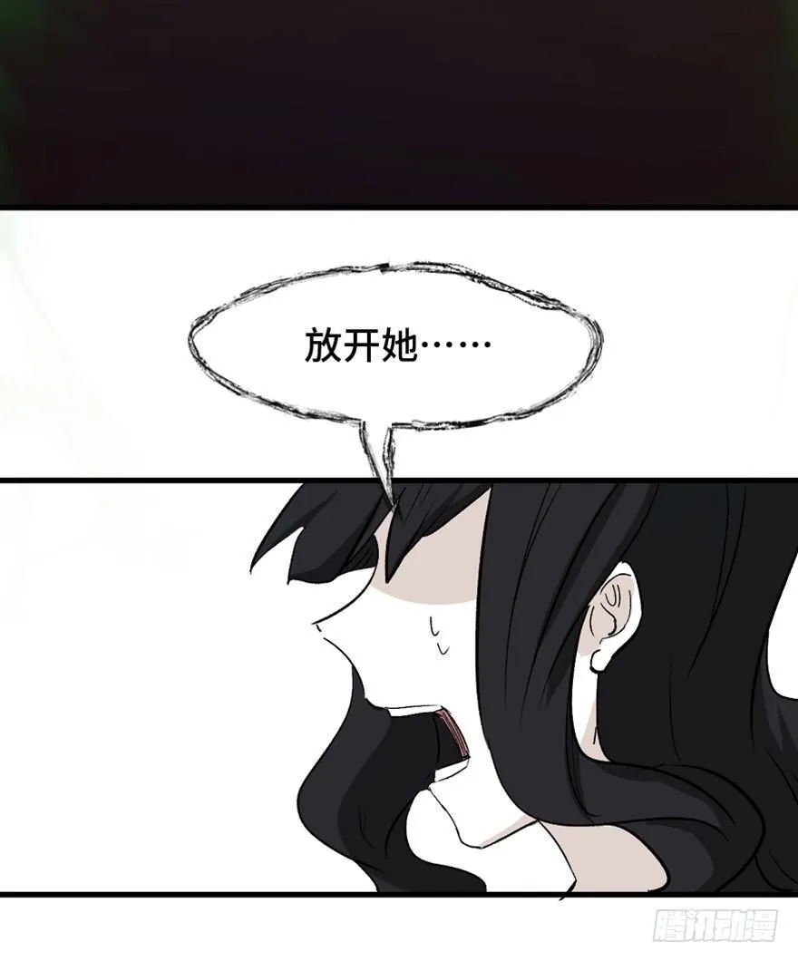 第一四四话·问 题 第68页