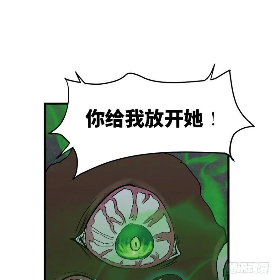 第一四四话·问 题 第69页