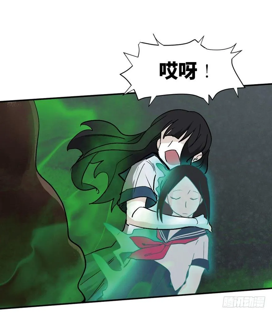 第一四四话·问 题 第71页
