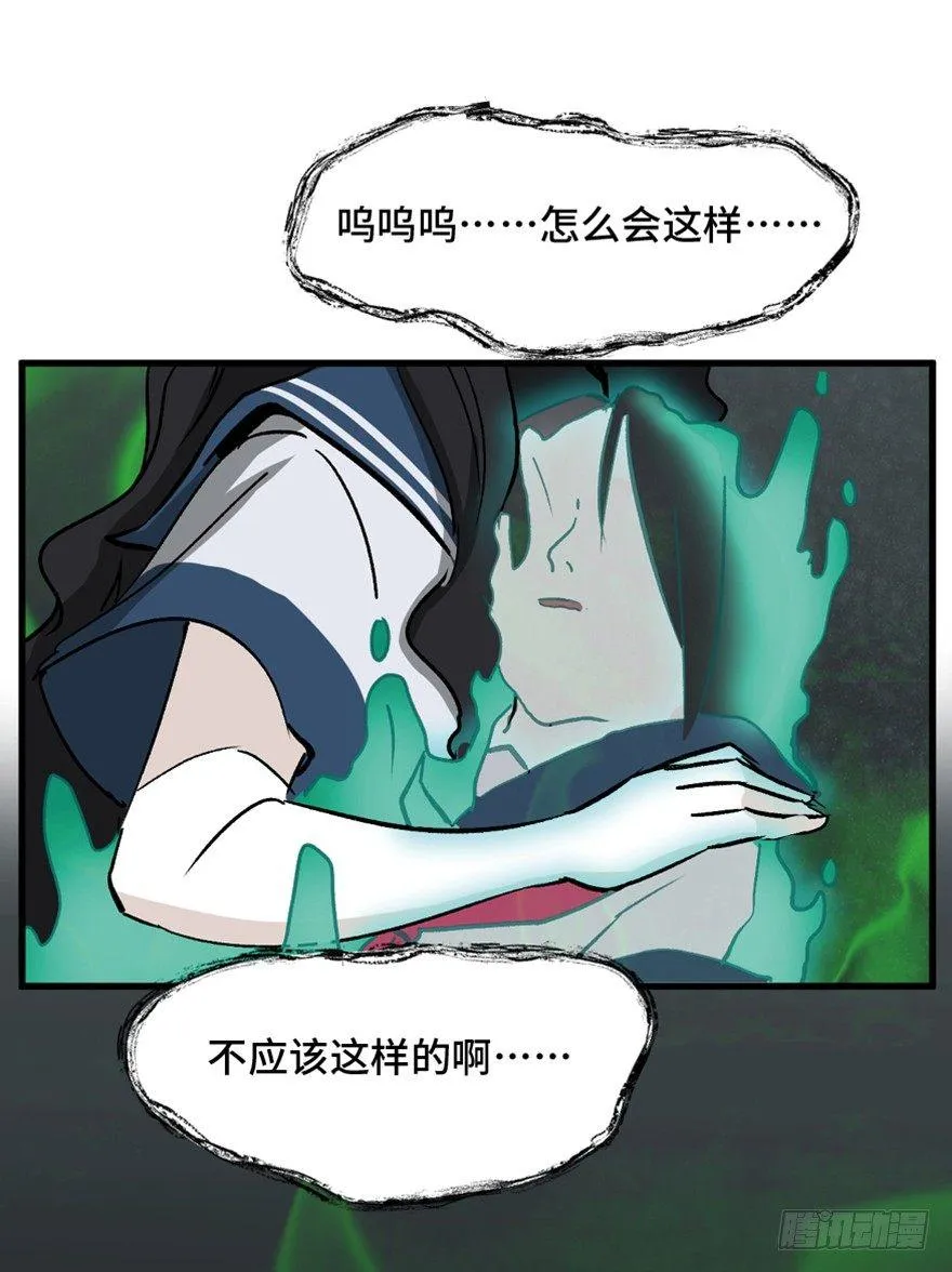 第一四四话·问 题 第72页