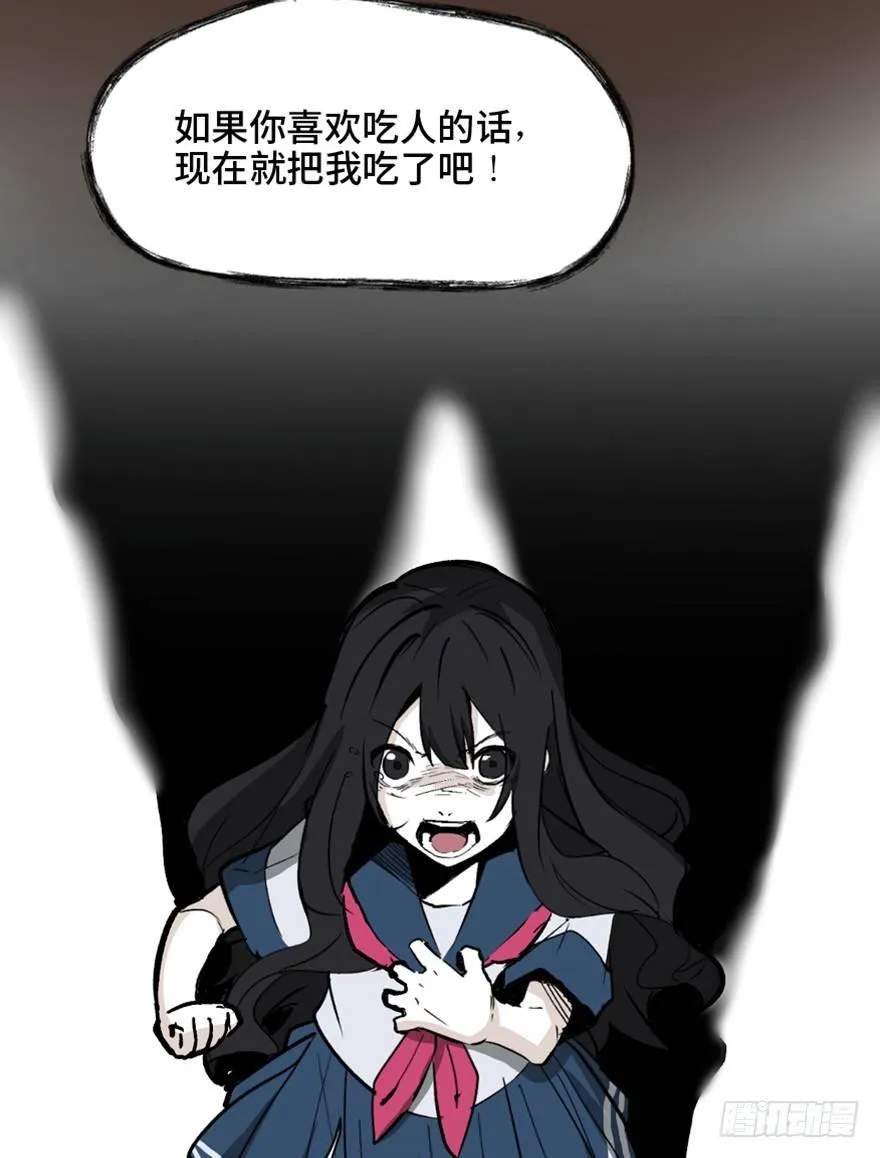 第一四四话·问 题 第77页