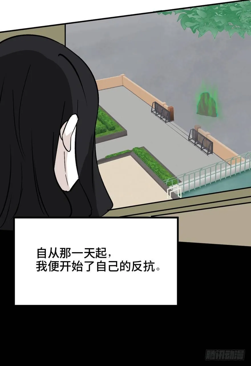第一四四话·问 题 第80页