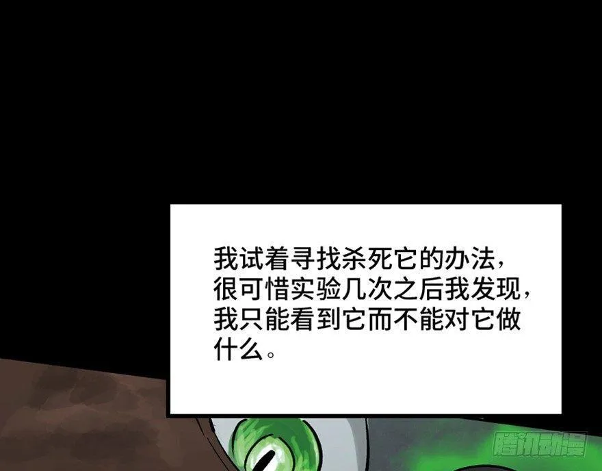 第一四四话·问 题 第81页