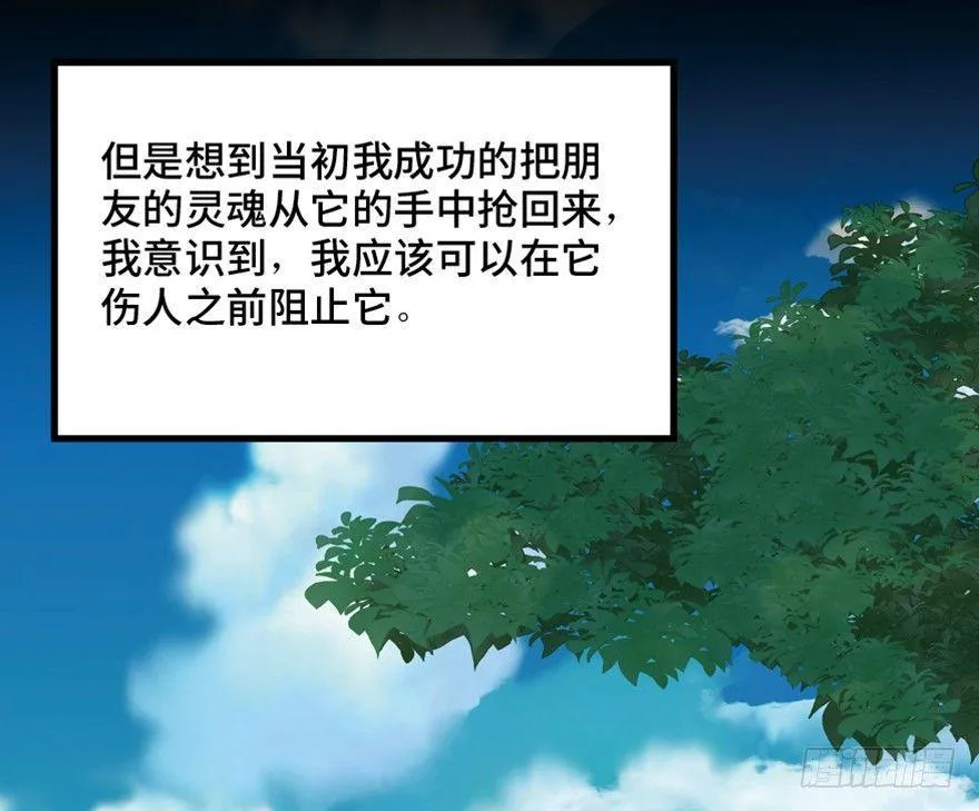 第一四四话·问 题 第83页