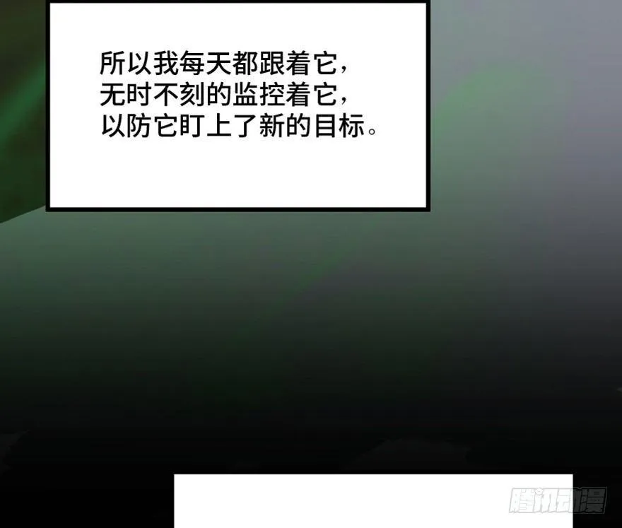第一四四话·问 题 第85页