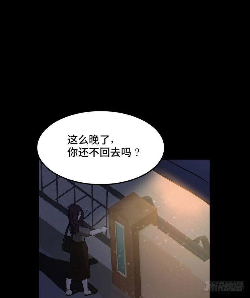 第一四四话·问 题 第87页