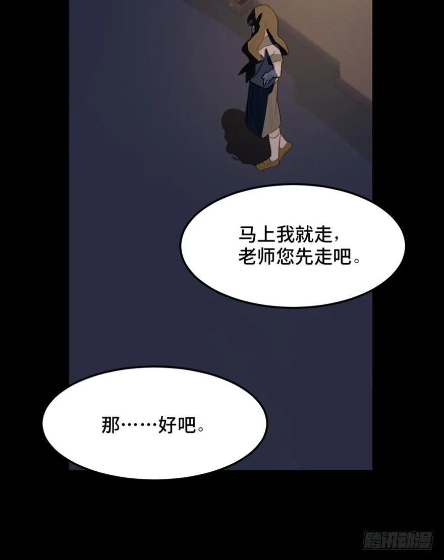 第一四四话·问 题 第88页
