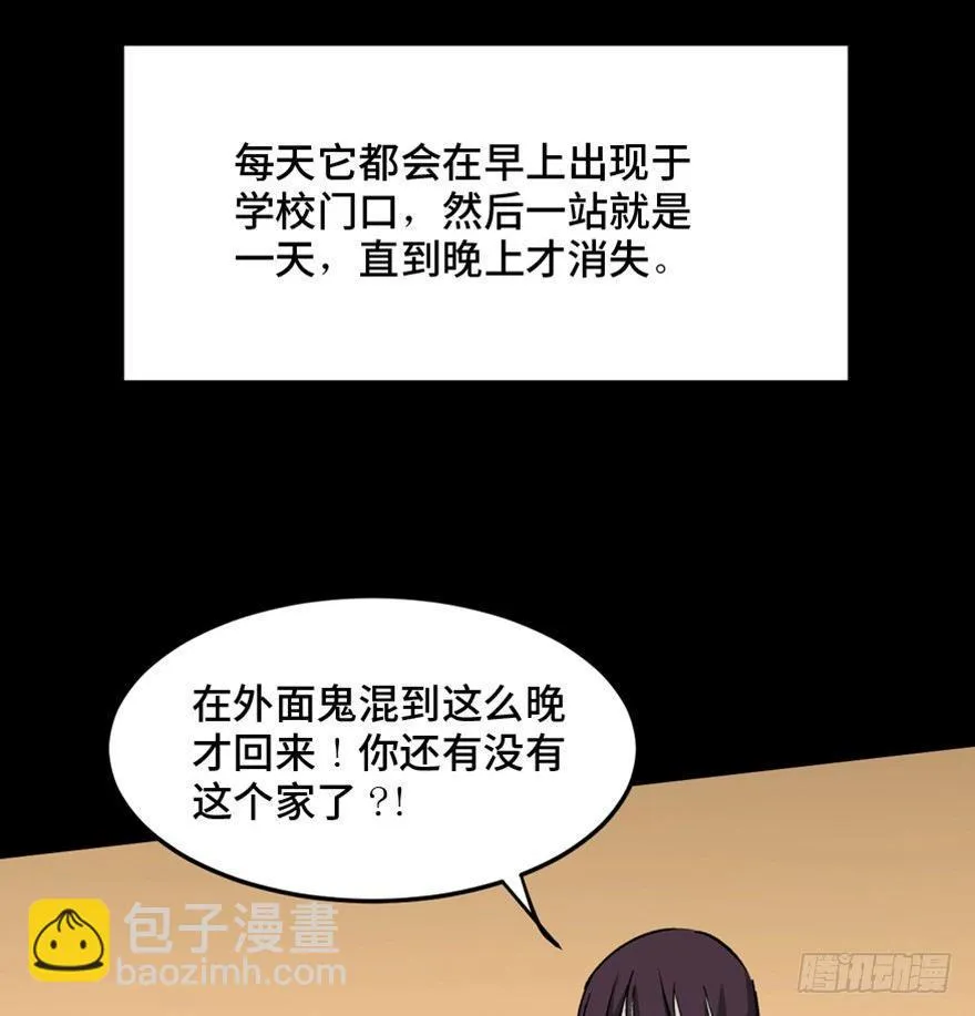 第一四四话·问 题 第89页