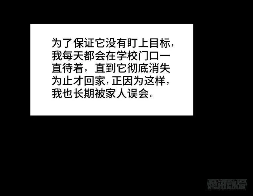 第一四四话·问 题 第91页