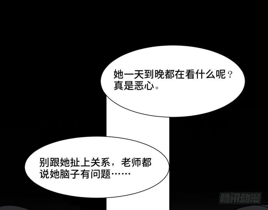 第一四四话·问 题 第92页