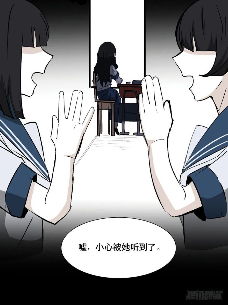 第一四四话·问 题 第93页