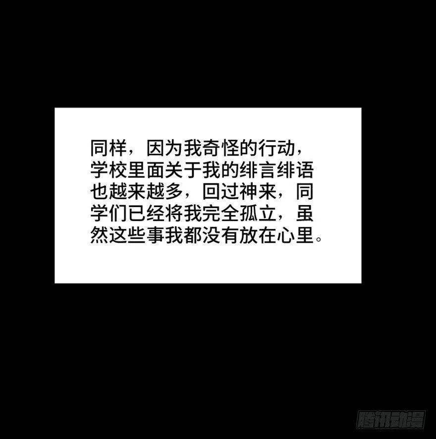 第一四四话·问 题 第94页