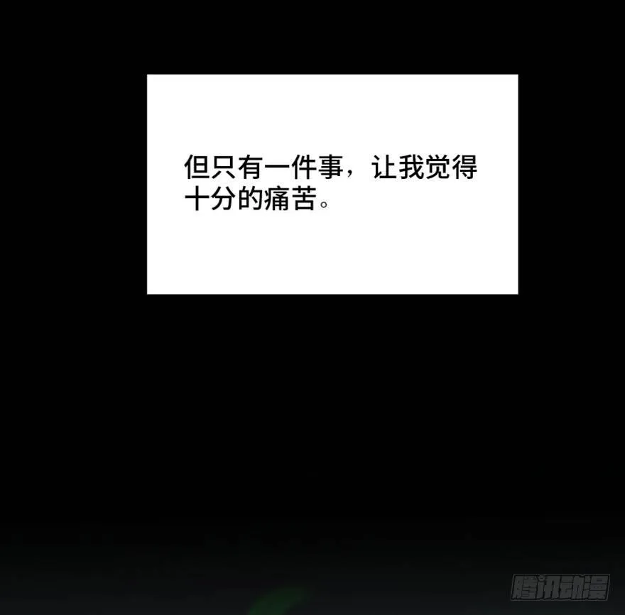 第一四四话·问 题 第95页