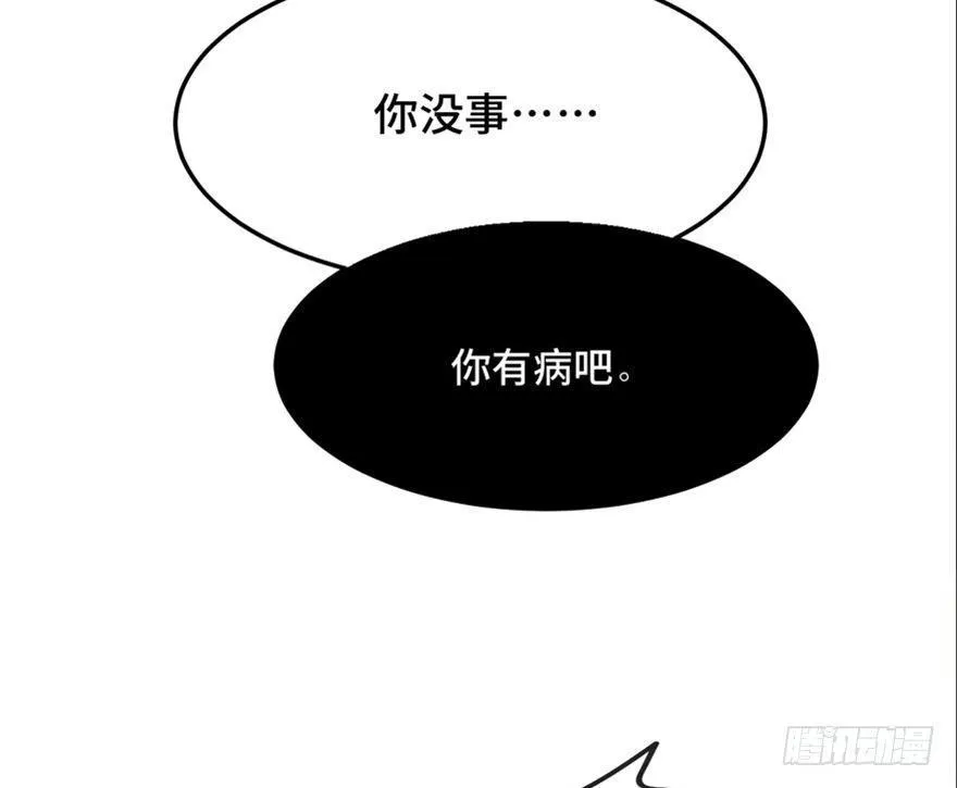 第一四四话·问 题 第103页