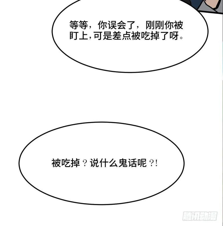 第一四四话·问 题 第105页