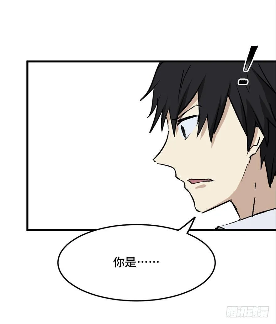 第一四四话·问 题 第106页