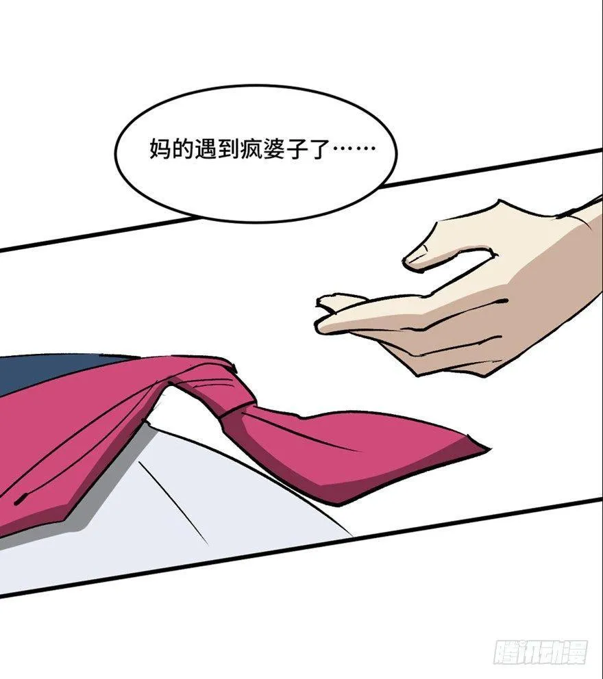 第一四四话·问 题 第107页