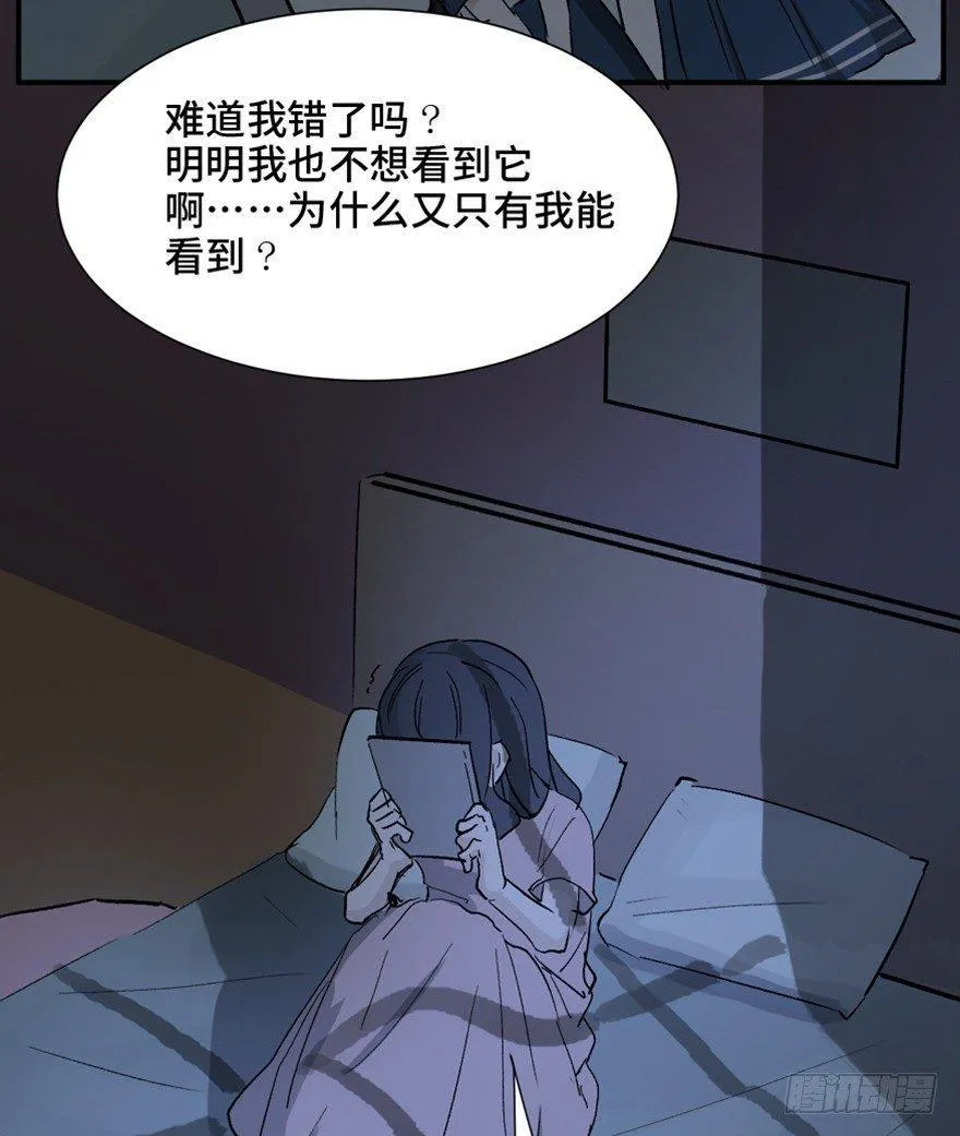 第一四四话·问 题 第112页