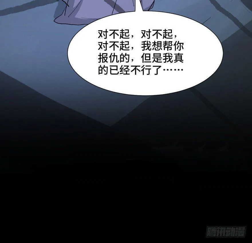 第一四四话·问 题 第113页