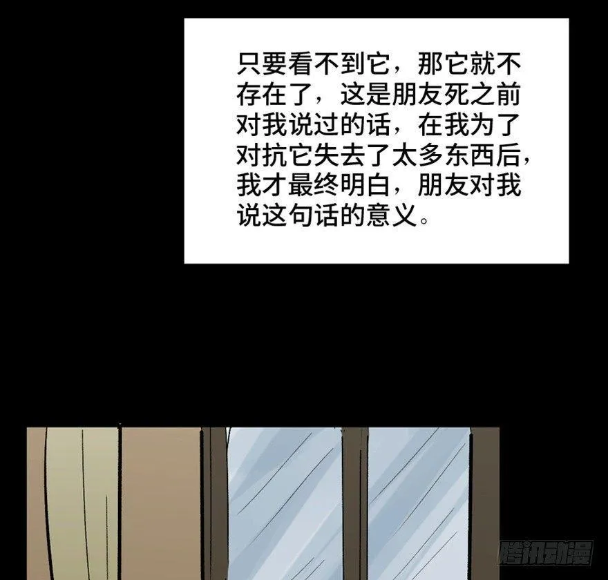 第一四四话·问 题 第115页