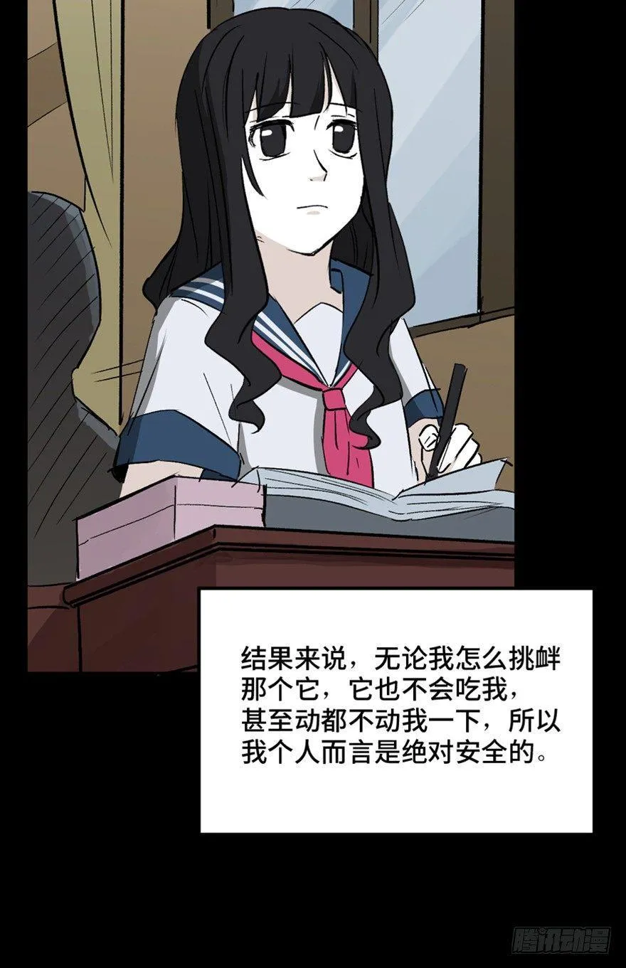 第一四四话·问 题 第116页