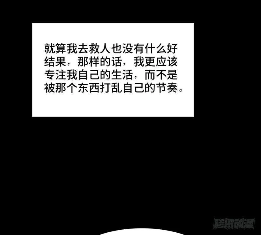 第一四四话·问 题 第118页