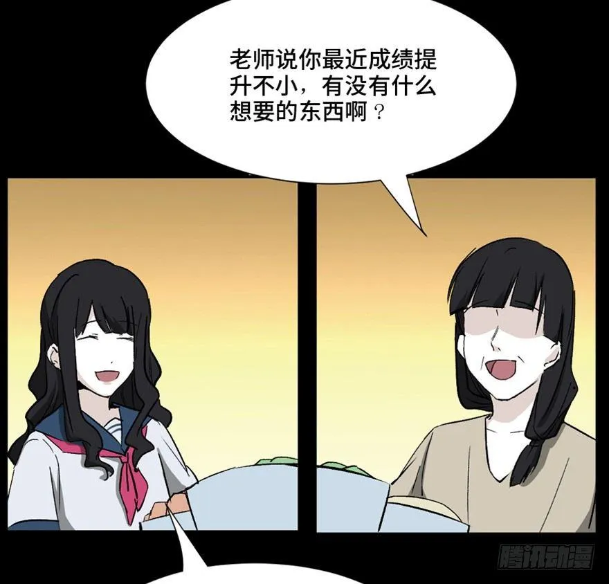第一四四话·问 题 第119页