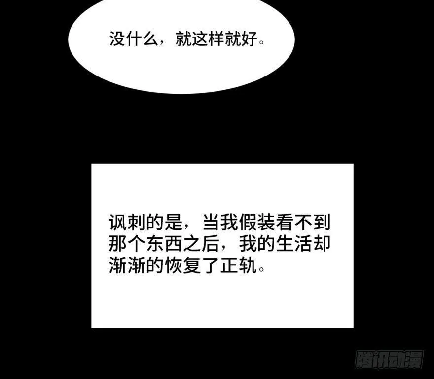 第一四四话·问 题 第120页