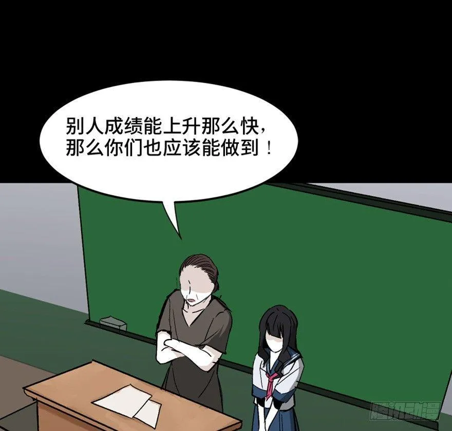 第一四四话·问 题 第121页