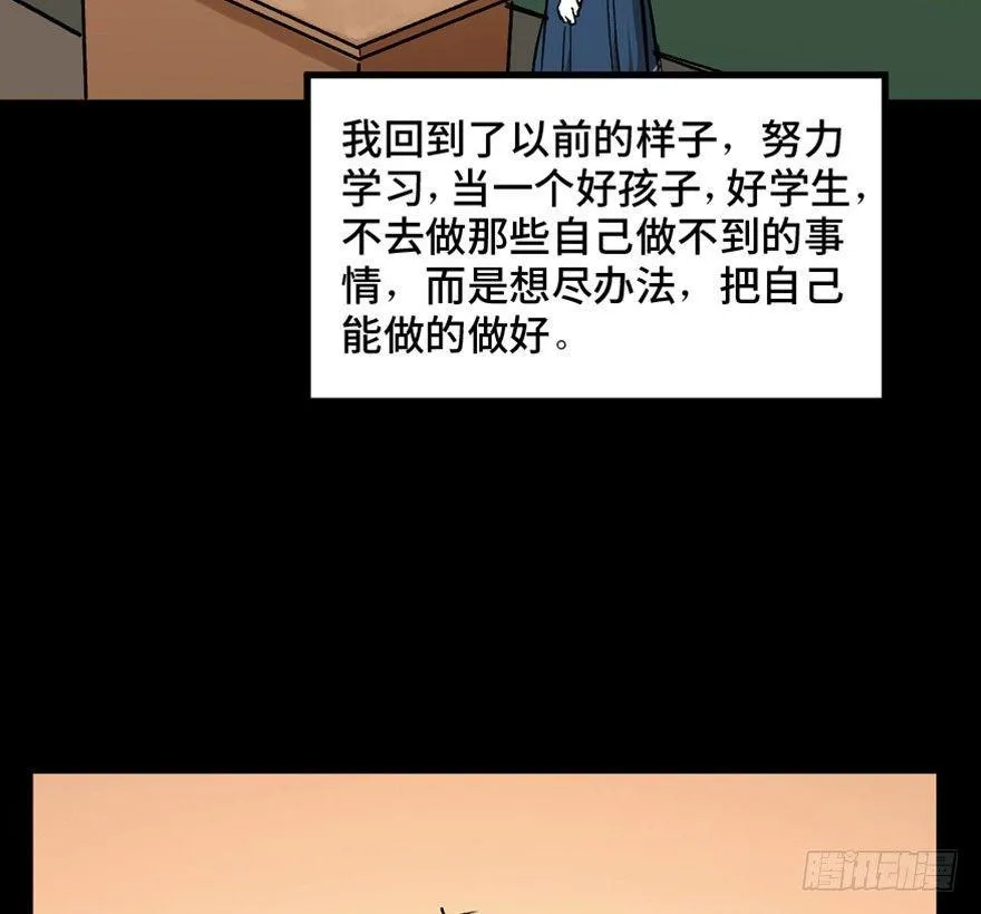 第一四四话·问 题 第122页