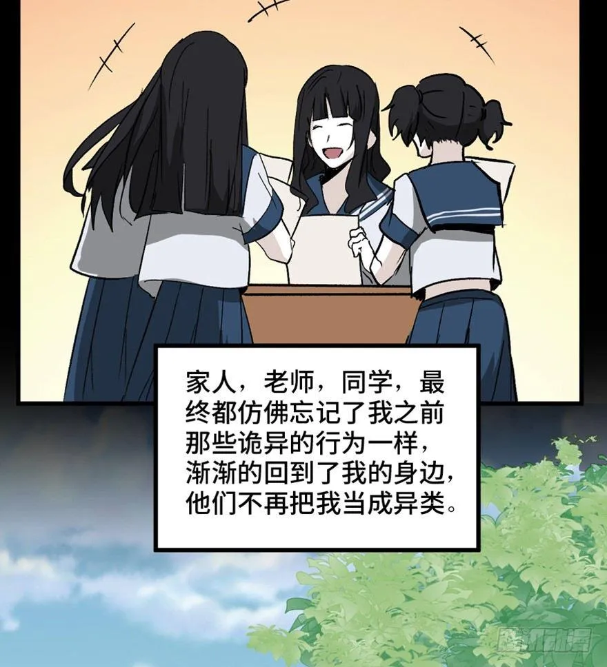 第一四四话·问 题 第123页