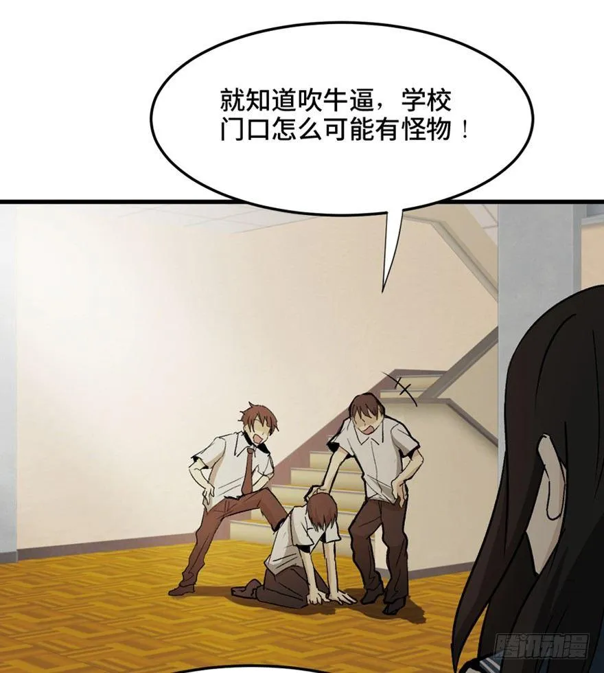 第一四四话·问 题 第130页