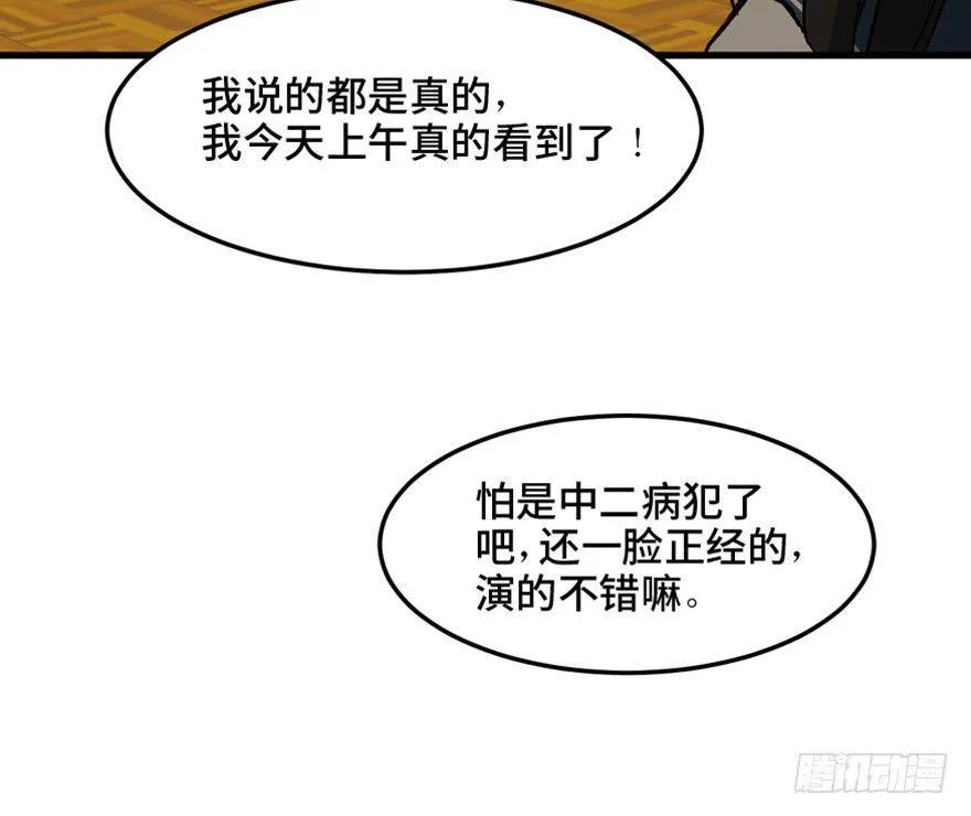 第一四四话·问 题 第131页