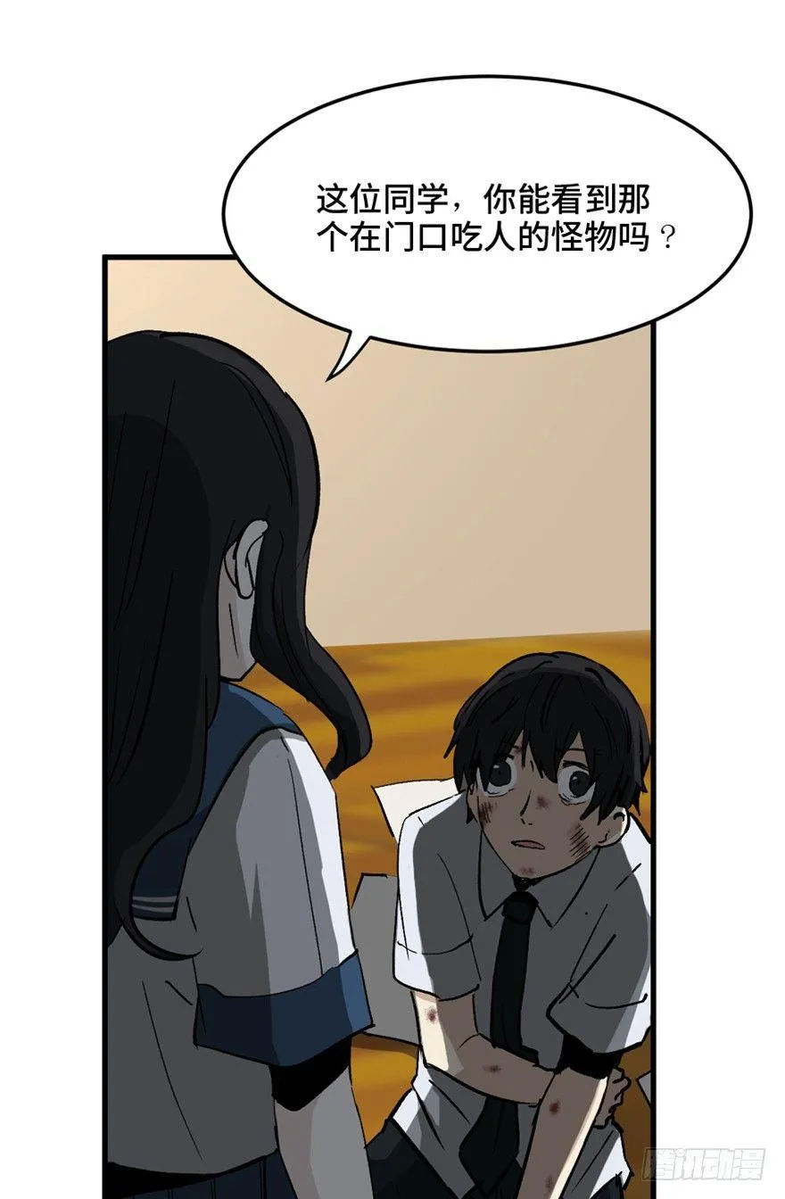 第一四四话·问 题 第133页