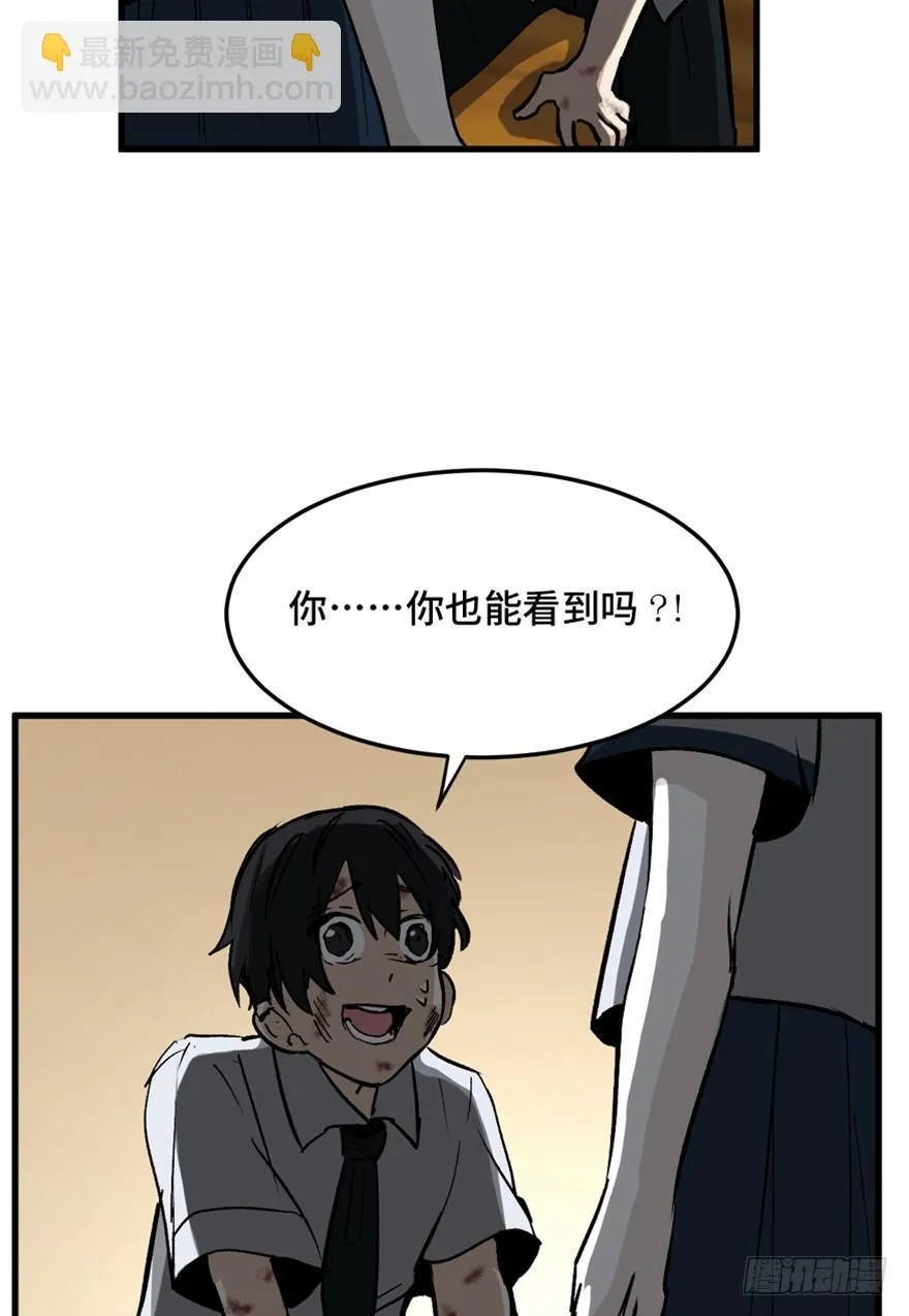 第一四四话·问 题 第134页