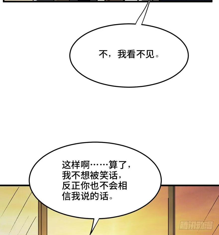 第一四四话·问 题 第135页