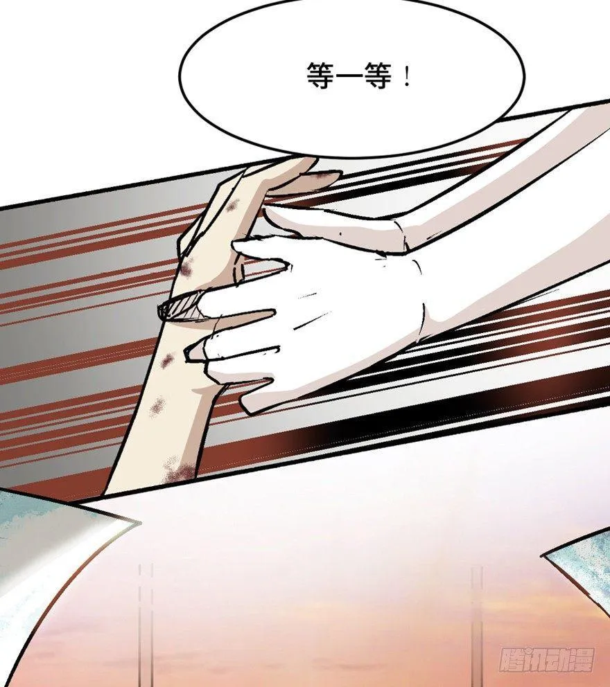 第一四四话·问 题 第137页
