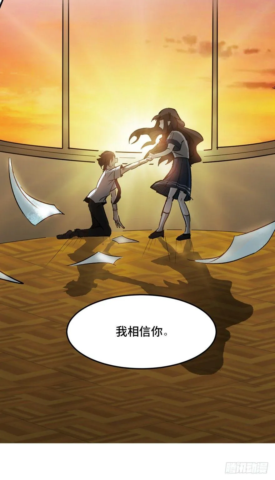 第一四四话·问 题 第138页