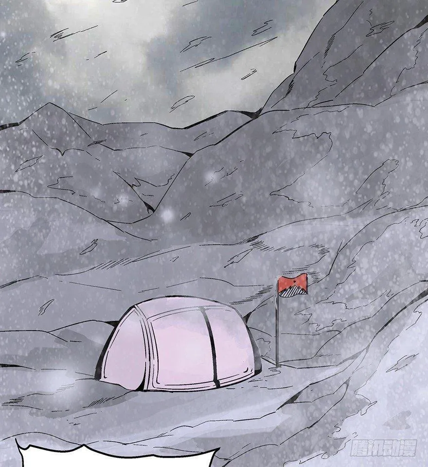 第一四三话·登 山 第16页