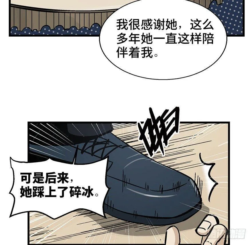 第一四三话·登 山 第26页