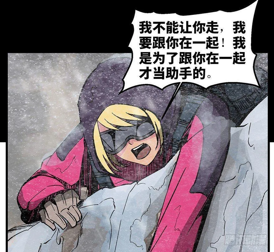 第一四三话·登 山 第31页