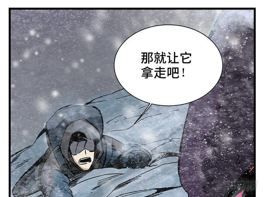 第一四三话·登 山 第35页