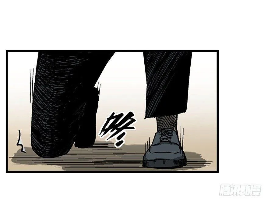 第一四三话·登 山 第41页