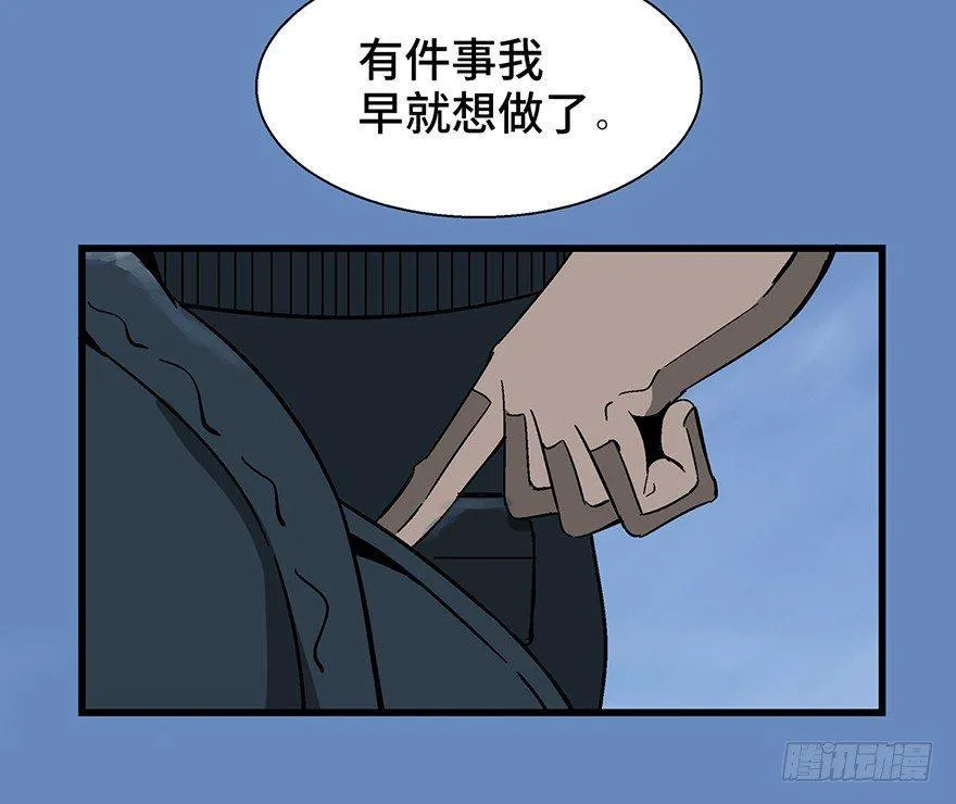第一四三话·登 山 第48页