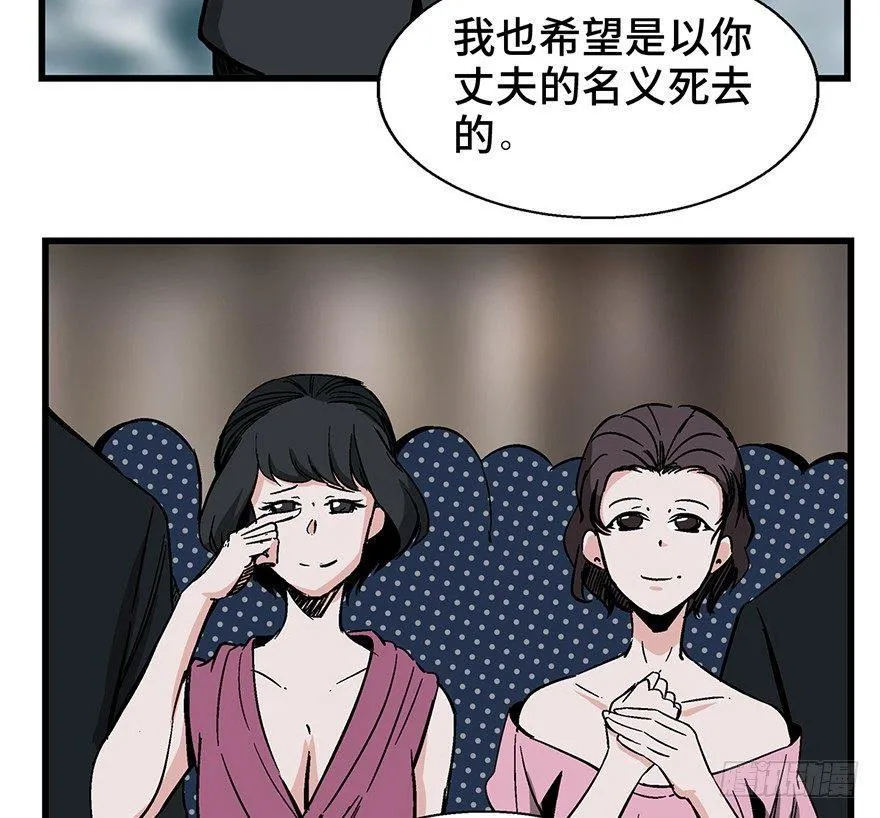 第一四三话·登 山 第56页
