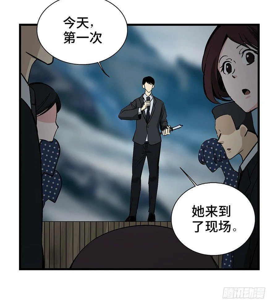 第一四三话·登 山 第61页