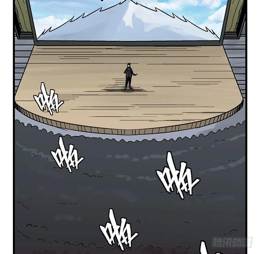 第一四三话·登 山 第67页