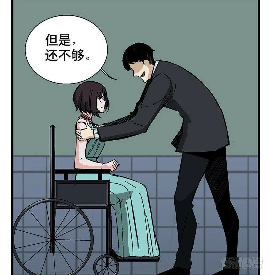 第一四三话·登 山 第71页