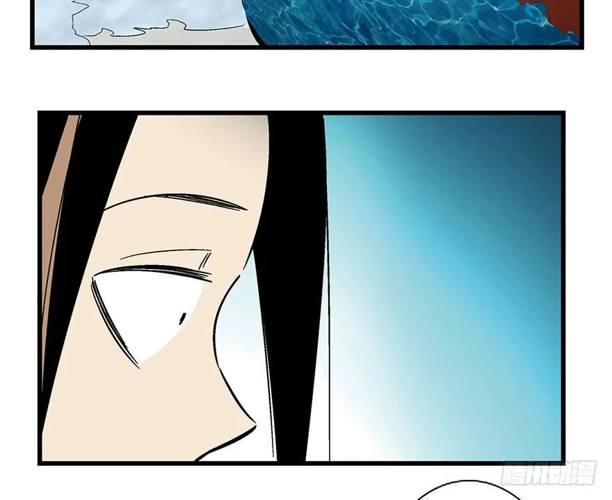 第一四六话·求 雨 第68页